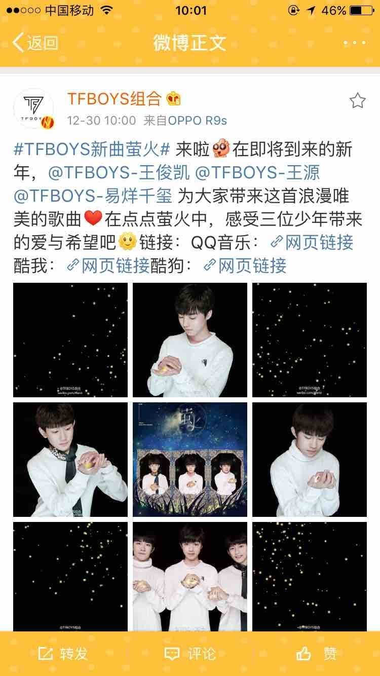 萤火简谱tfboys_tf萤火简谱(2)