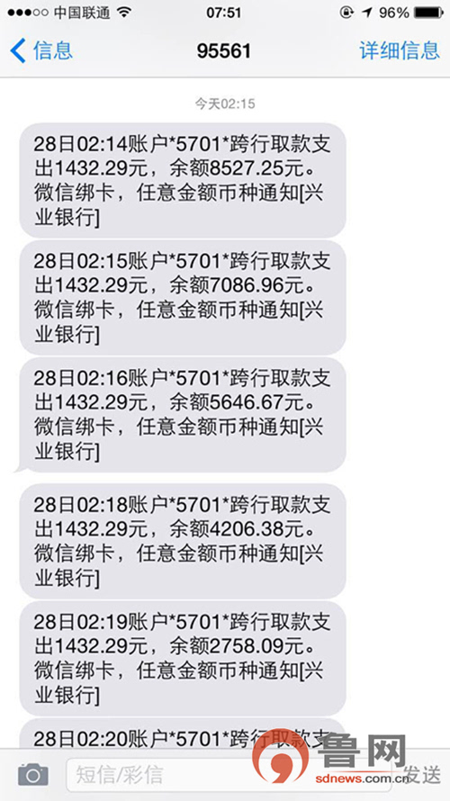 找卡网-声讯购卡,短信购_sim卡短信_短信