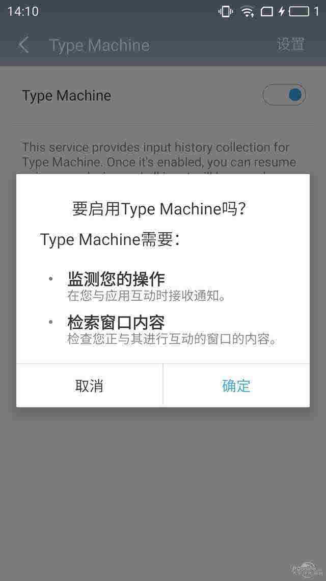 文字录入app