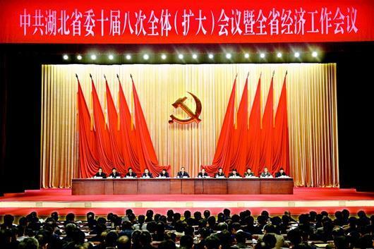 全会深入学习贯彻党的十八届六中全会精神,审议了省委常委会的工作