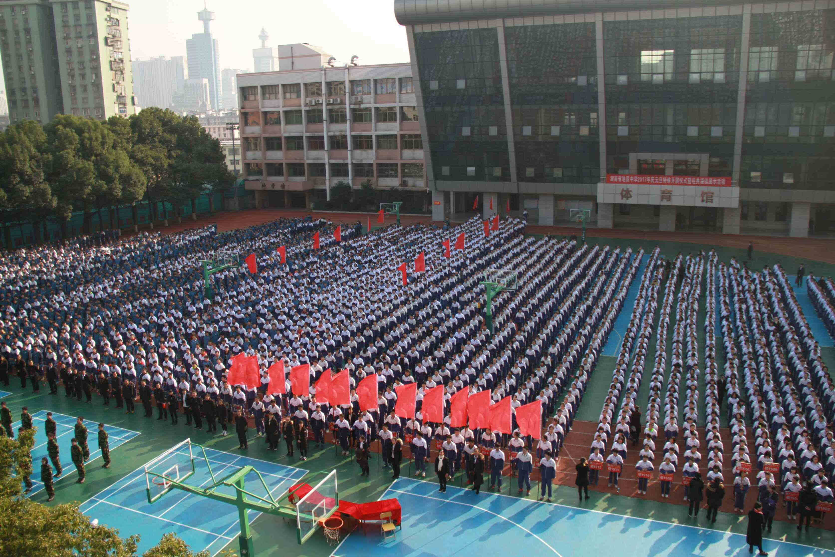 省地质中学5000师生齐诵《沁园春 长沙》迎新年