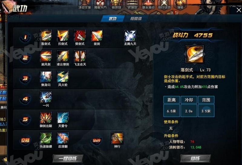 剑灵页游大号不见了怎么找,还冲过钱的