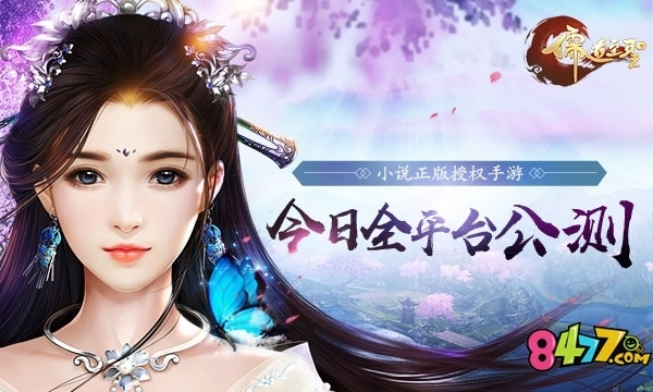 儒道小说排行榜_《儒道至圣》荣获年度小说榜季军正版手游即将上线