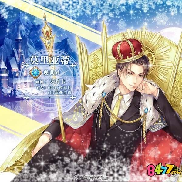 《王与异界骑士》全新骑士礼装强势登场