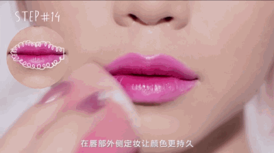 唇妆部分,使用这个特别的唇彩盘.