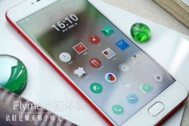 魅族系统6好不好