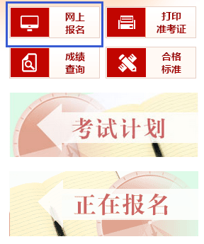 2019年经济师成绩查询时间_2018经济师考试成绩查询时间及步骤(2)