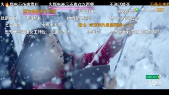 鬼吹灯火瓢虫为什么不咬Shirley杨 真实身份揭秘