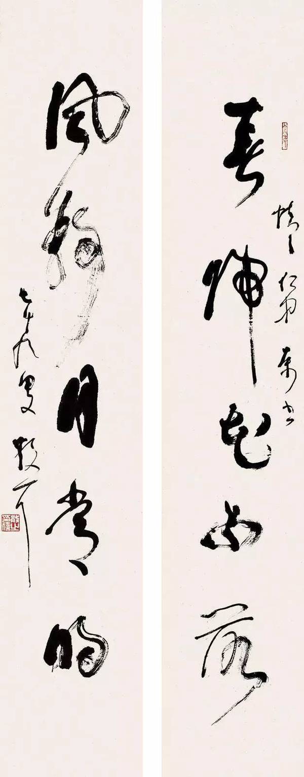 林散之书法作品赏析(内附大量高清图片)