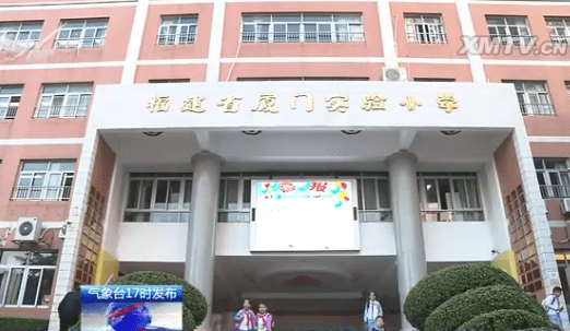 小学创新期末考试模式:一年级游园答题闯关_搜