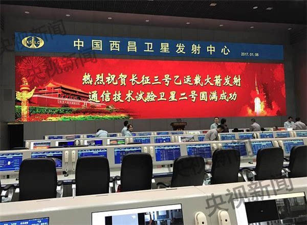 我国发射通信技术试验卫星2号