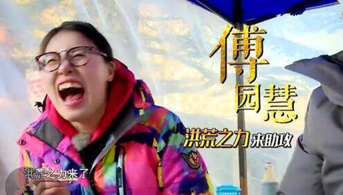 傅园慧上街卖拉面是哪台?我是创始人傅园慧节目