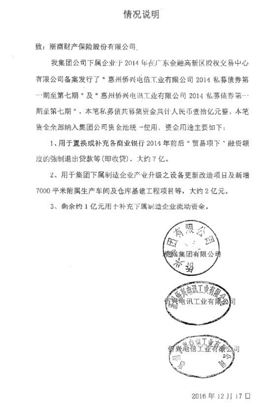 资信证明公函范文 来自搜狐网