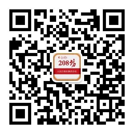 208坊:从参加工作到陕西地市“一把手”,他们用了多少年?