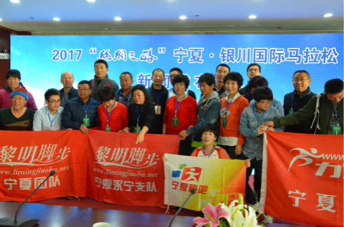 2017丝绸之路宁夏 银川国际马拉松5月底鸣枪