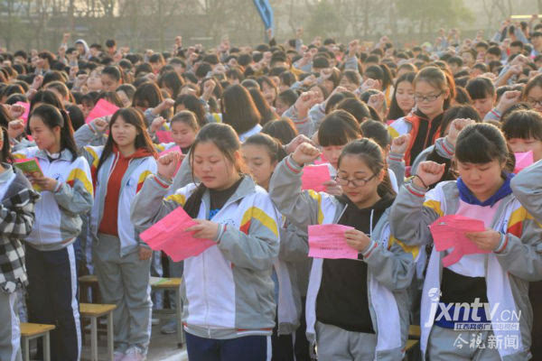 丰城拖船中学隆重举行高考冲刺誓师大会