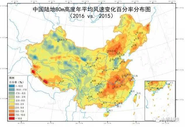 2016中国风资源情况研究