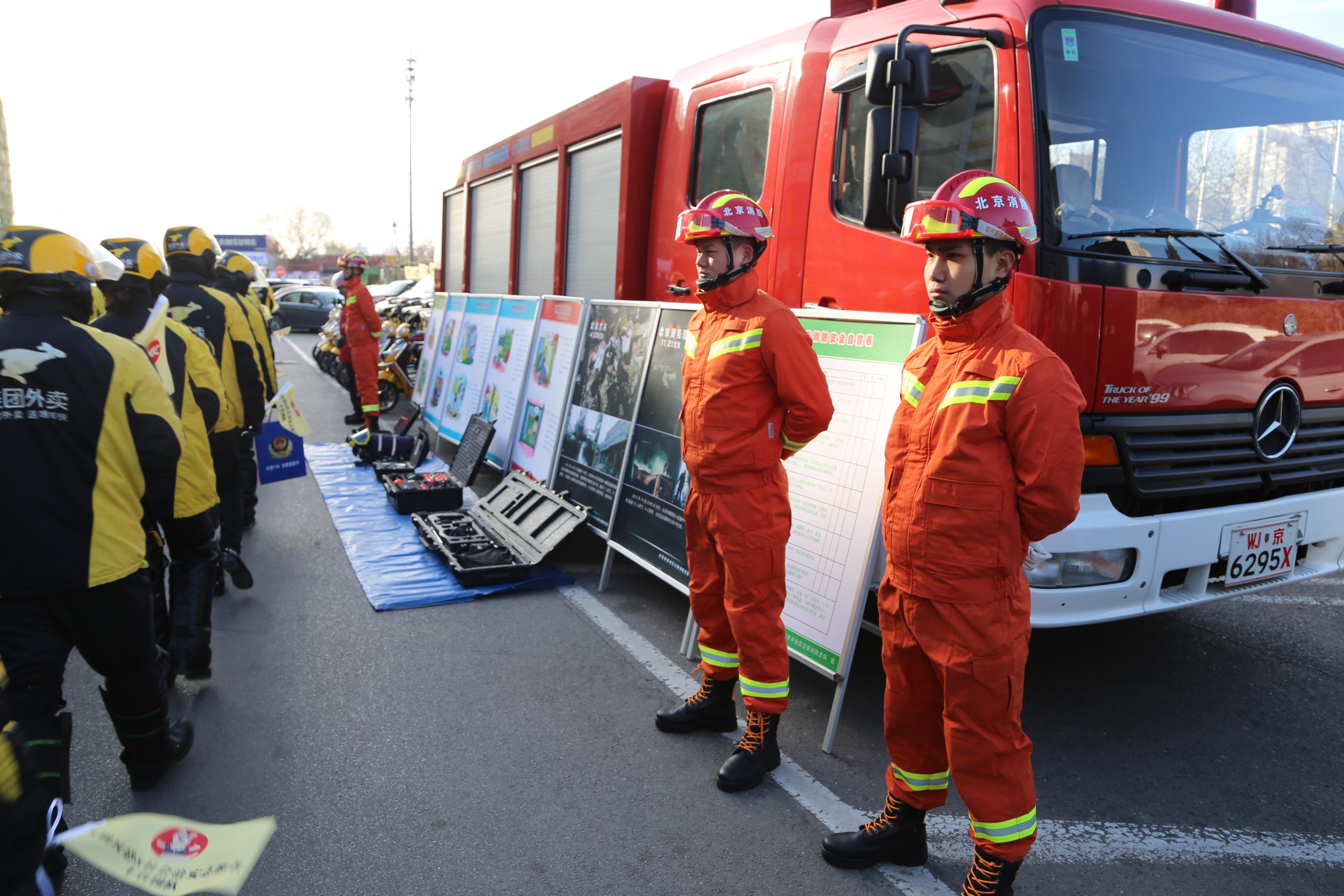 110宣传日:北京消防宣传冬季消防安全知识