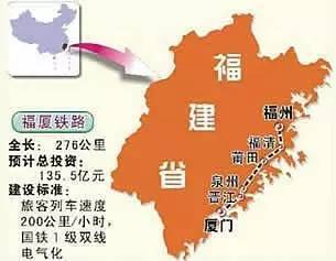 福州城市人口2020_福州城市(3)