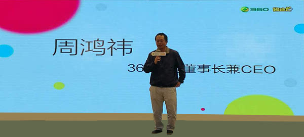 为爱守护 360儿童手表发布国内首份儿童成长