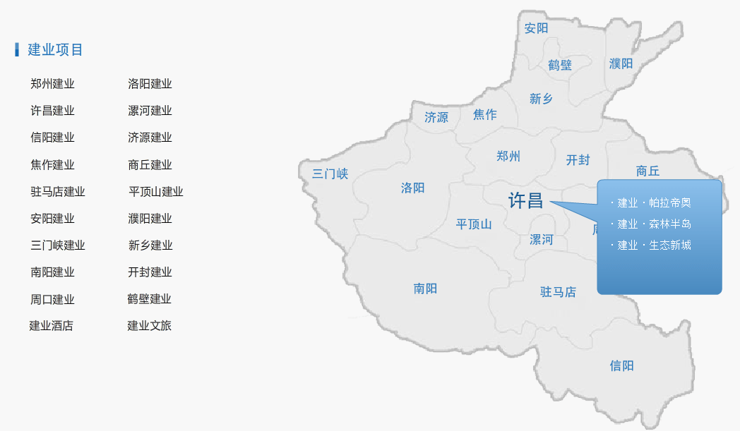 深耕河南!建业地产(00832)1.59亿元获许昌市两幅土地