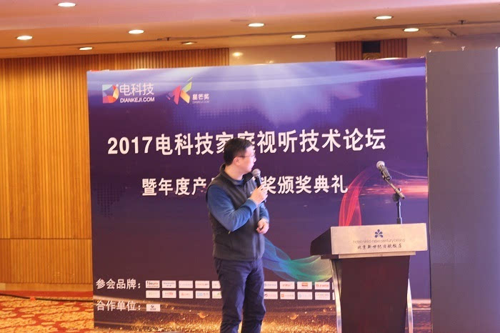 炫彩互动总监王衠:2017电视游戏风起 会员模式