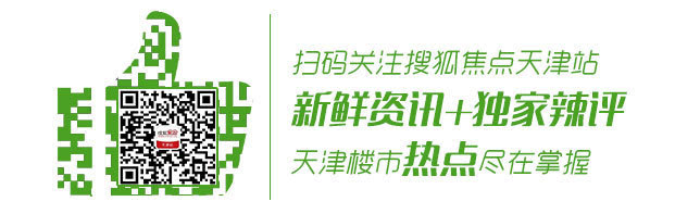 中新生态城GDP2020_中新天津生态城2020年度科创载体考核结果出炉