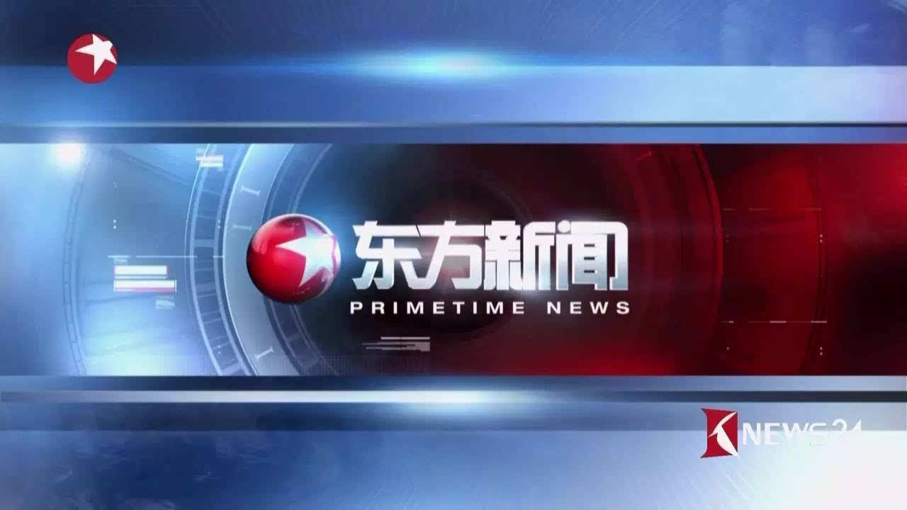 强调复合价值 东方卫视率先推出节目综合评价体系