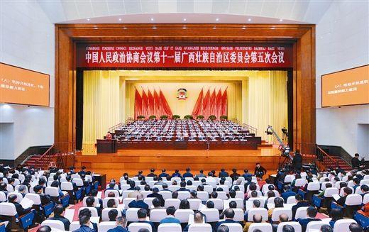 广西壮族自治区政协十一届五次会议开幕彭清华陈武出席