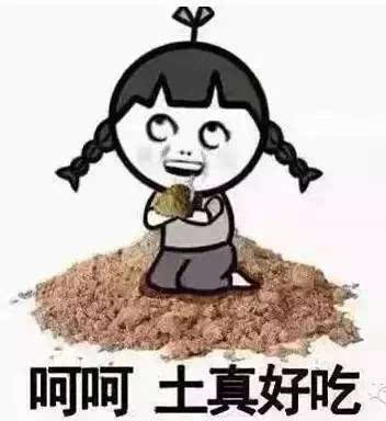 异食癖要注意控制每天摄取量