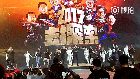小米魅族年会盘点:雷军尬舞 黄章要造梦想机