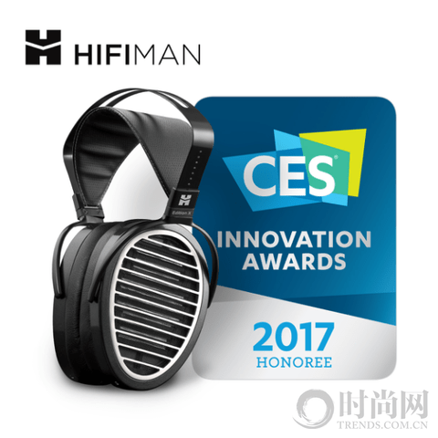 HIFIMAN直推旗舰耳机Edition X V2荣获2017年CES大奖(图1)