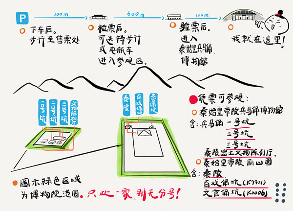 比利时现山寨兵马俑展 展上中国地图有误