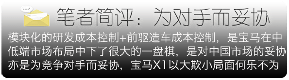 良知造or套路深?2016中国特供SUV知多少