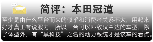 良知造or套路深?2016中国特供SUV知多少