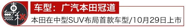 良知造or套路深?2016中国特供SUV知多少