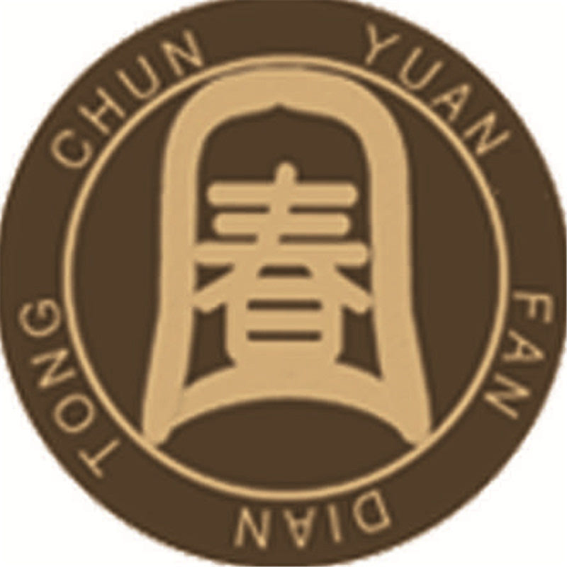 [2017北京城里过大年]同春园四款礼盒贺新春