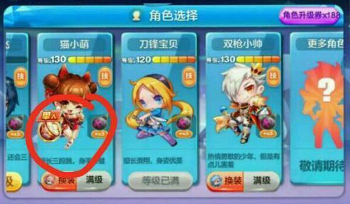 天天酷跑旗袍小萌比猫小魅厉害吗?