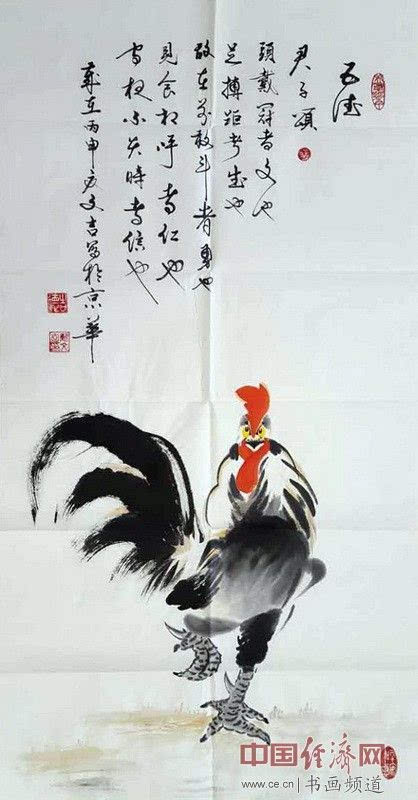 内画艺术大家,著名国画家,书法家姚文吉国画