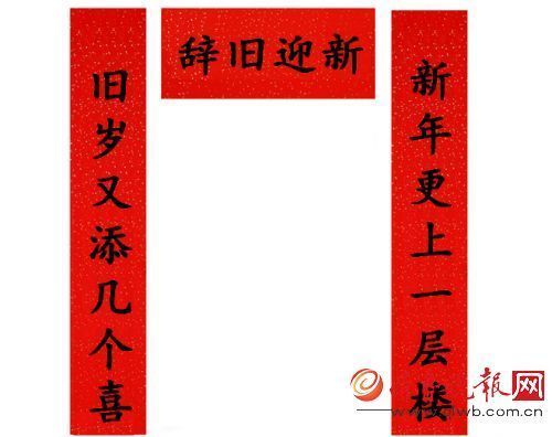 2017年鸡年七字春联对联精选 2017鸡年带鸡字的对联春联(带横批)