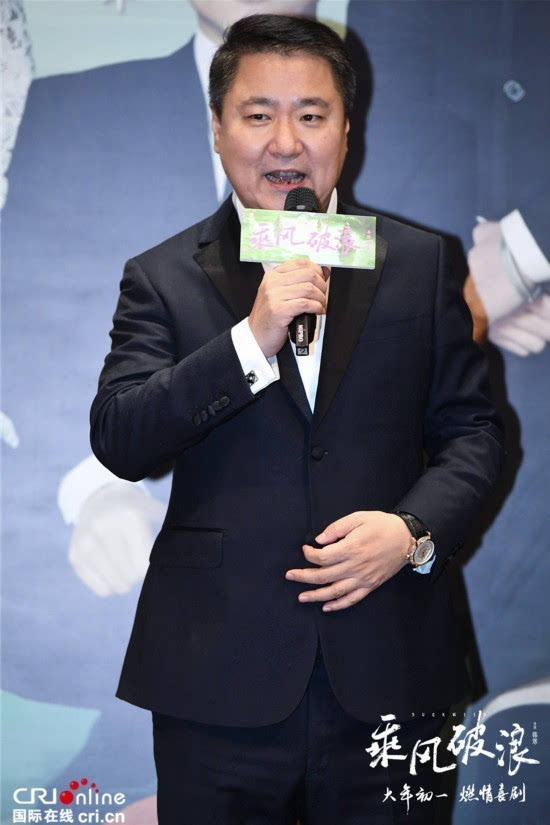 博纳影业集团董事长于冬导演李少红和导演黄建新导演张一白邓超韩寒