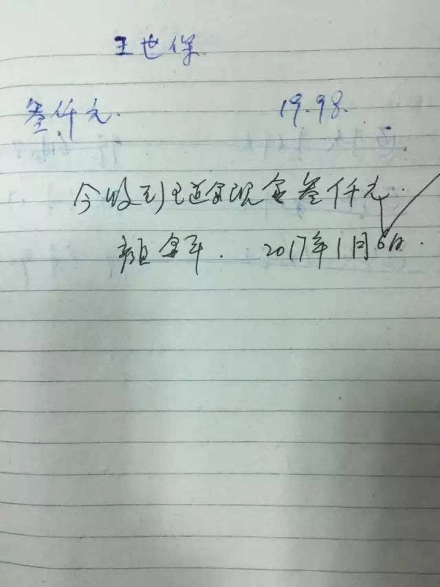 夫妻欠巨债远走异域,18年后,他们做出的决定让人泪奔