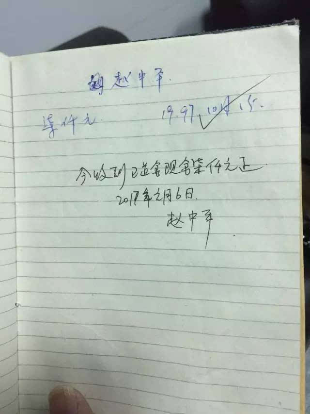 夫妻欠巨债远走异域,18年后,他们做出的决定让人泪奔