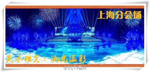 搜狐公众平台 - 央视春晚会全程直播入口 2017