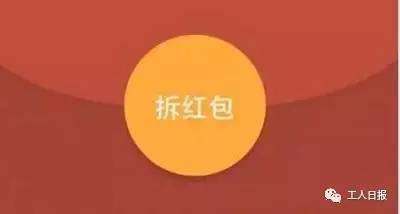 春节拿稳这几笔钱,你得做好这些事!