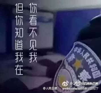 昨夜有警察遇袭身亡!万家团圆,是有人在用生命守护