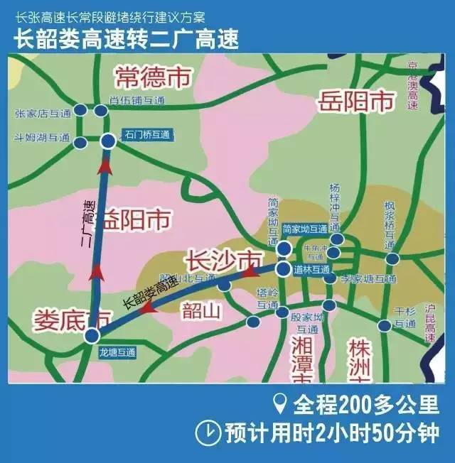 581)新港收费站下高速,往北进入芙蓉北路,转s102长湘公路(长沙至湘阴)