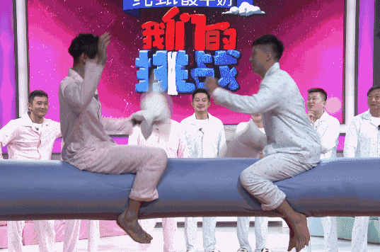 我们的挑战争夺床位枕头大战爆笑不断
