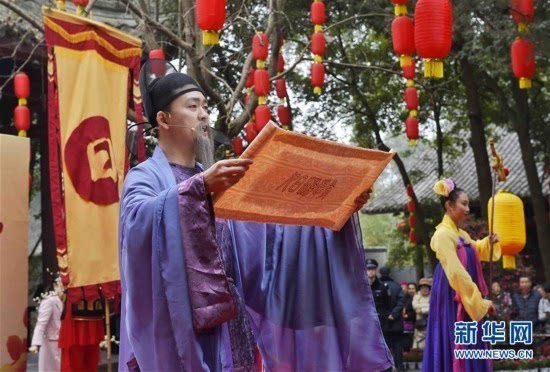 成都"人日"游草堂祭杜甫