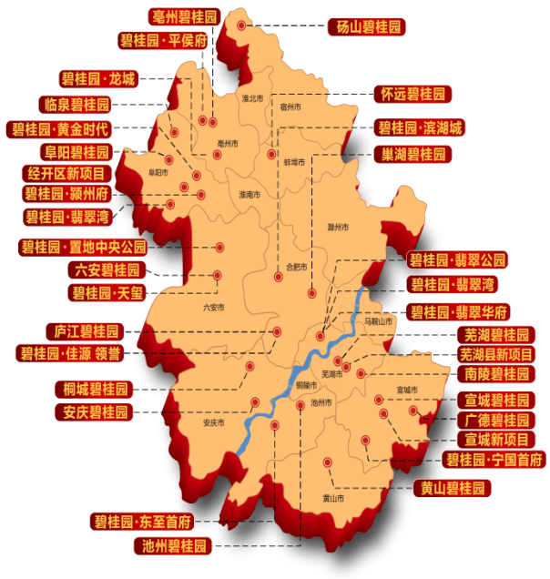 千亿房企碧桂园 安徽区域大型春季招聘会